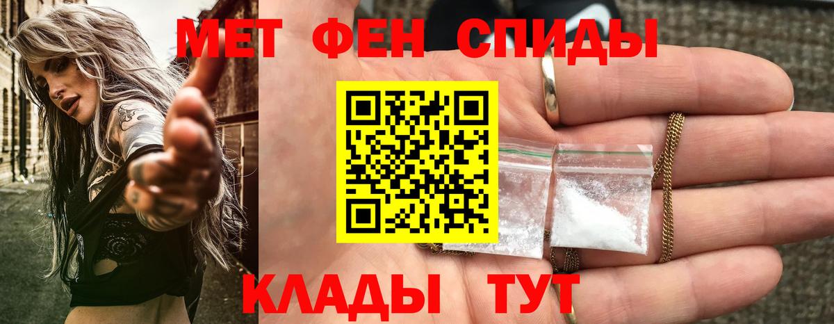 АМФ 98% Сланцы