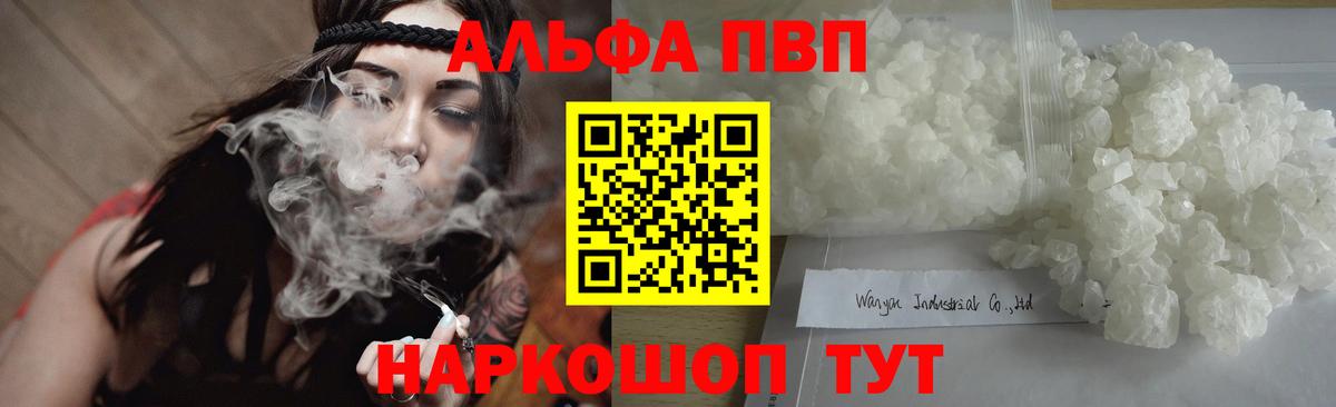 А ПВП СК Сланцы