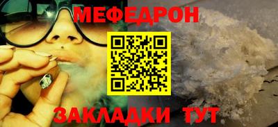 гашик Нальчик