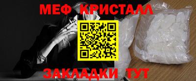 MESCALINE Нарткала