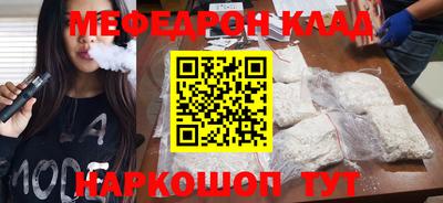 MESCALINE Нарткала