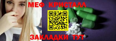 MESCALINE Нарткала