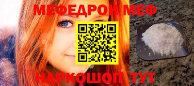 амфетамин Наро-Фоминск