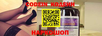 амфетамин Наро-Фоминск