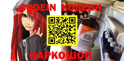 амфетамин Наро-Фоминск