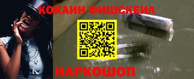 амфетамин Наро-Фоминск