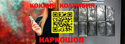 гашик Нальчик