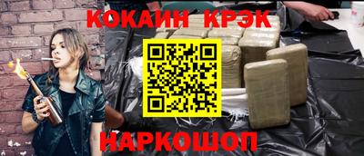 MESCALINE Нарткала