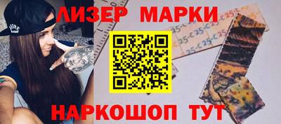 гашик Нальчик