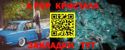 амфетамин Наро-Фоминск