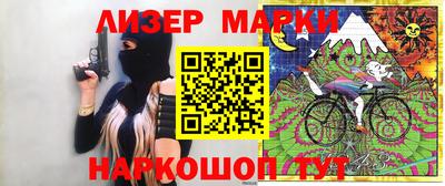 амфетамин Наро-Фоминск