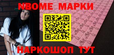 амфетамин Наро-Фоминск