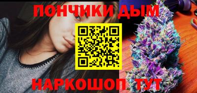 гашик Нальчик