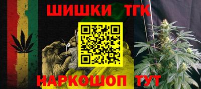 амфетамин Наро-Фоминск