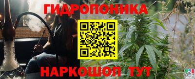 амфетамин Наро-Фоминск
