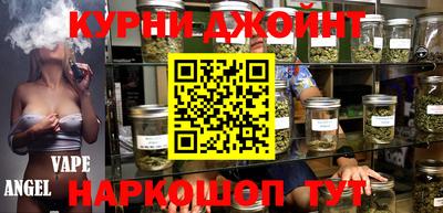 гашик Нальчик
