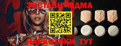 MESCALINE Нарткала