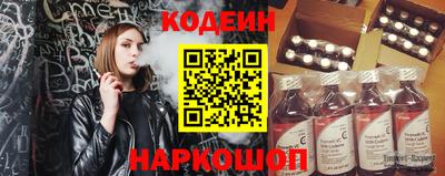 амфетамин Наро-Фоминск