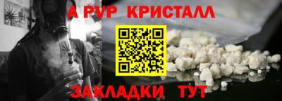 гашик Нальчик
