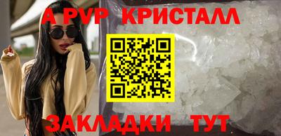 амфетамин Наро-Фоминск