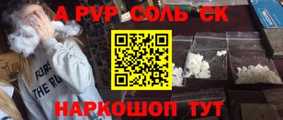 гашик Нальчик