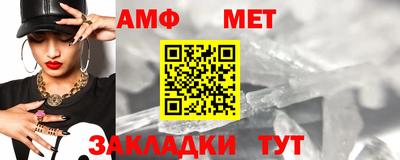 гашик Нальчик