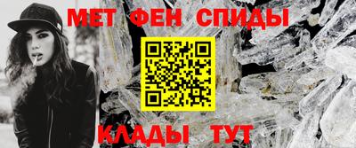 амфетамин Наро-Фоминск