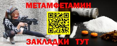 гашик Нальчик