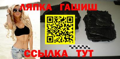 гашик Нальчик