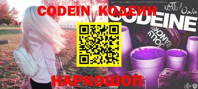 MESCALINE Нарткала