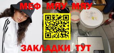 гашик Нальчик