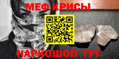 амфетамин Наро-Фоминск