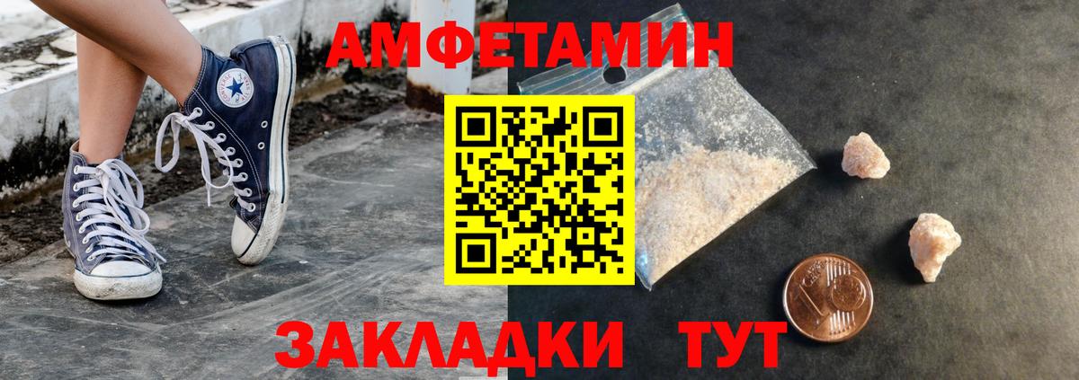Первитин Methamphetamine  Вход с VPN  Метамфетамин  Сланцы  Первитин Methamphetamine 