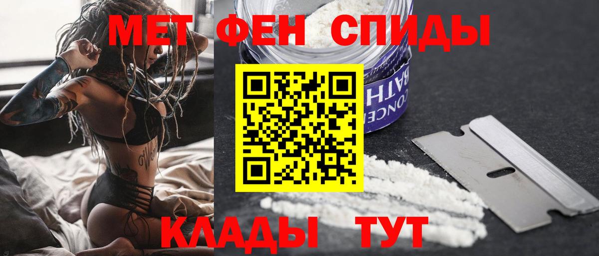 Первитин винт Сланцы