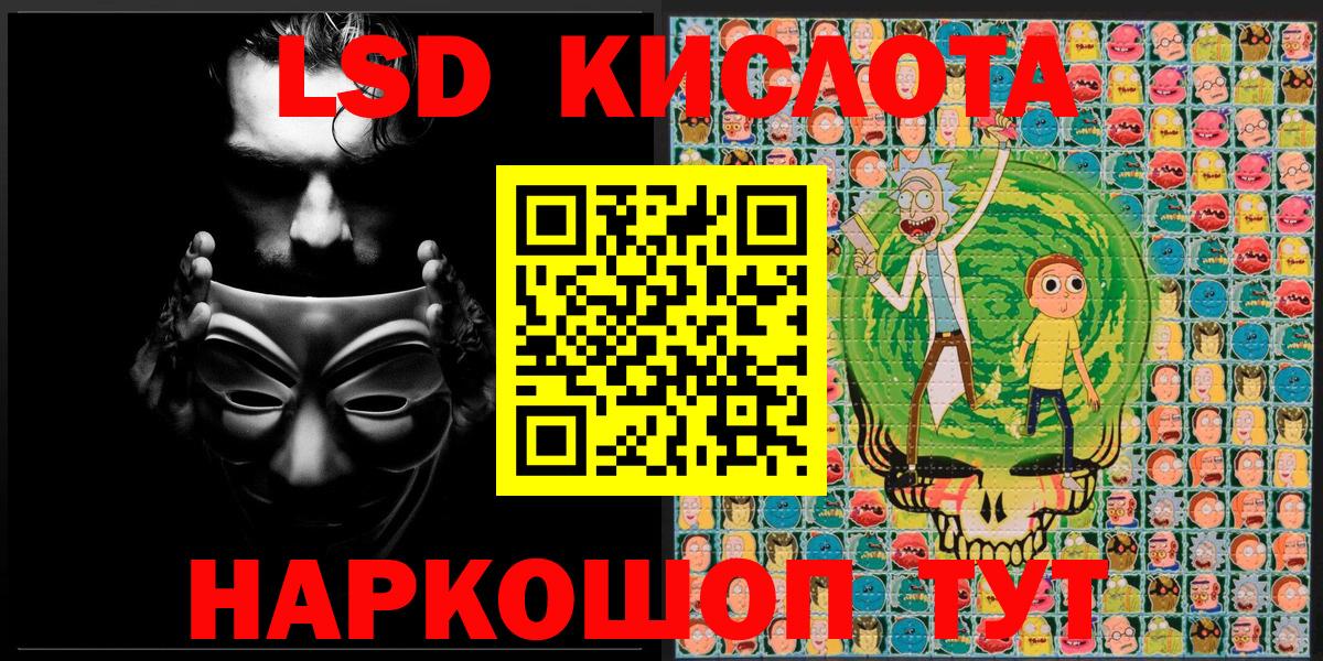 Сланцы  Марки NBOMe 1,8мг  Марки NBOMe  Вход с VPN  Марки NBOMe 1,8мг 